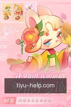安全工作区