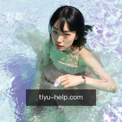 赵磊